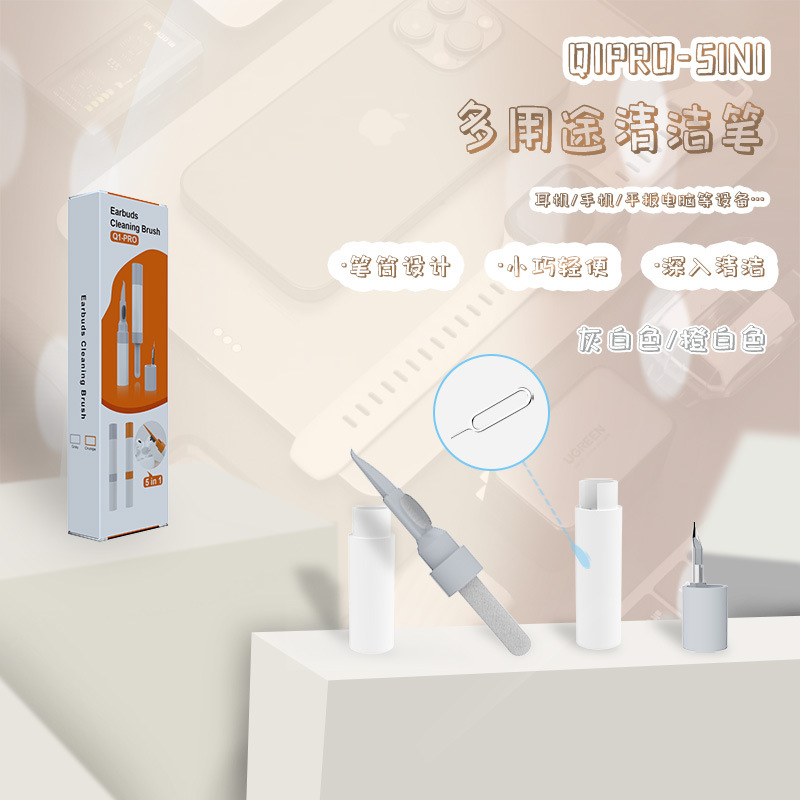 Portable Bluetooth earphone plug cleaning pen cleaning set dust removal pen Earphone plug cleaning brush full figure