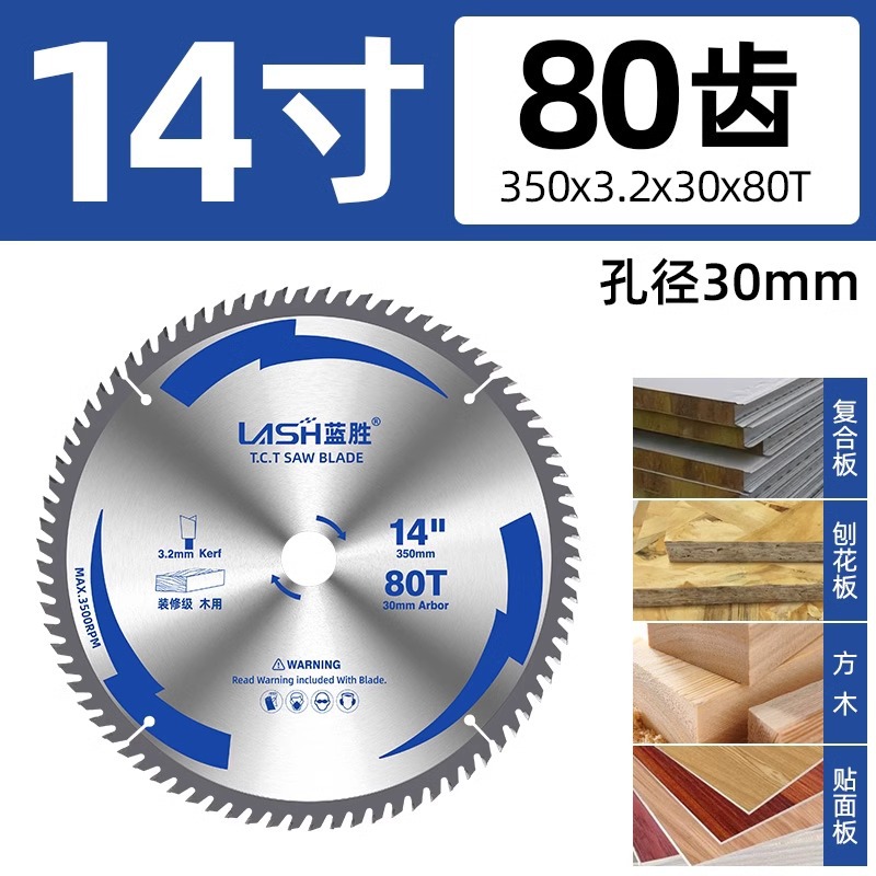 LAN Sheng Woodworking saw blades are specially designed for cutting wood, featuring 4/5/10 inch Angle grinders, cutting machines, circular hand-held saws, and alloy cutting blades undefined