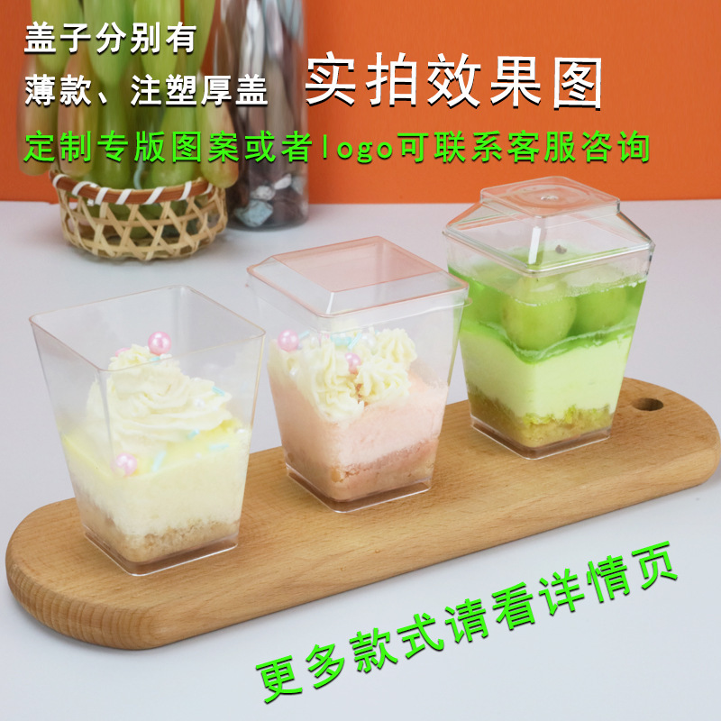 The 5oz plastic pudding cup factory supports custom patterns for cross-border parties, wedding dessert tables, and disposable mousse cups Specification drawing
