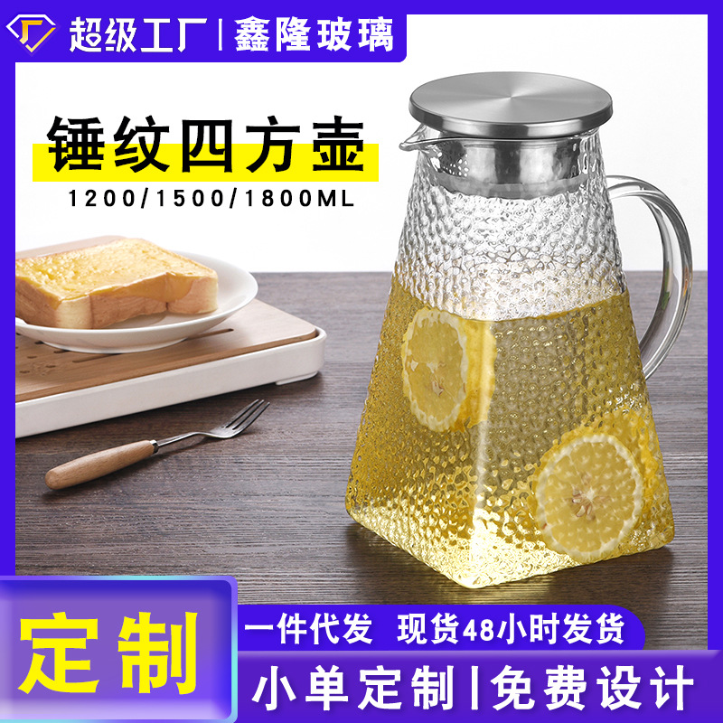 Square hammer pattern cooling water bottle, heat and cold water bottle set, high borosilicate glass pot, household juice pot, transparent tie pot full figure