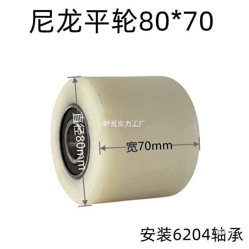 Manual trolley wheels with hydraulic pressure are excellent. A comprehensive collection of nylon front and rear wheels, Nolli Heli Hangfork accessories Specification drawing