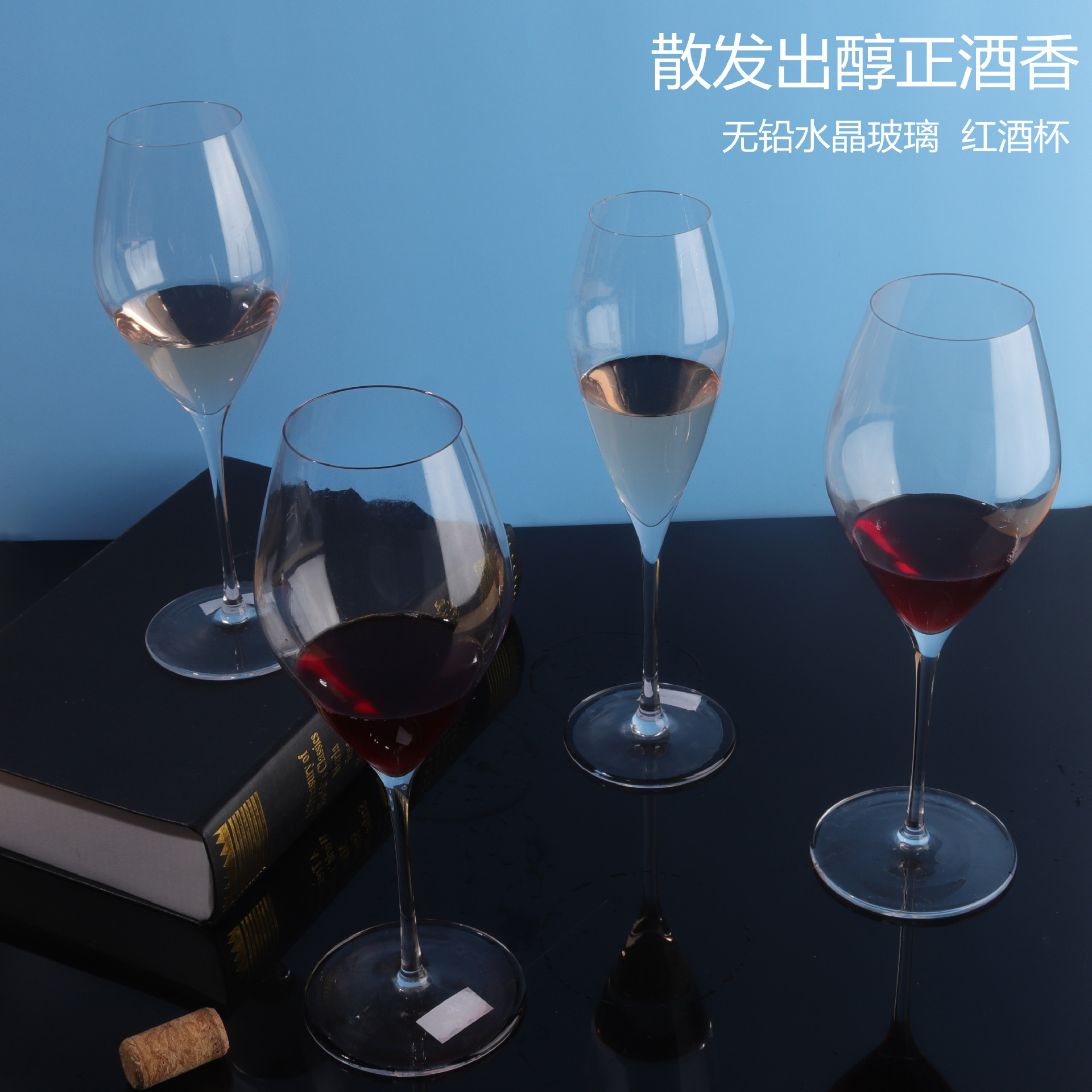 Two sets of creative crystal glass red wine glasses, with an elegant and grand interior design featuring dazzling patterns, are suitable for bar use details Picture
