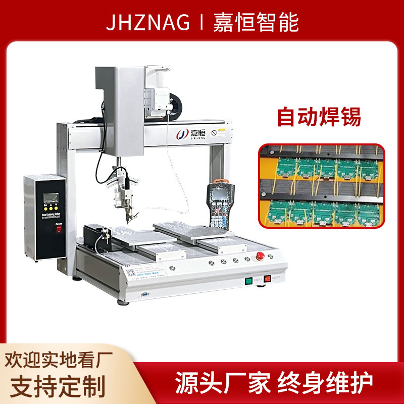 Double-station automatic soldering machine for pcba circuit boards, fully automatic desktop spot soldering, drag soldering and rotary soldering machine equipment details Picture