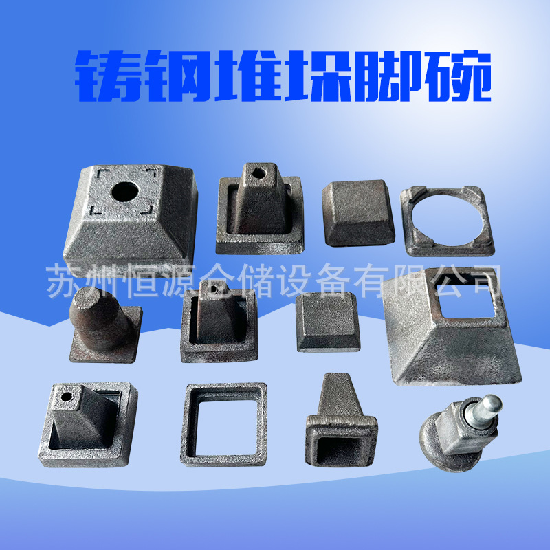 40 square tube cast steel stack feet bowl column end caps, material box bottom foot pads, metal shelf end caps, top covers, pins and hinges details Picture