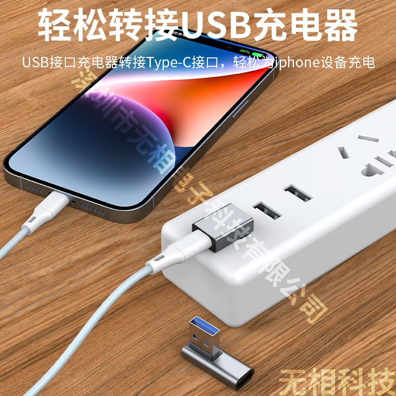 90° elbow USB3.0 male-to-female adapter for notebook charger direction conversion transmission expansion type-c Item Picture