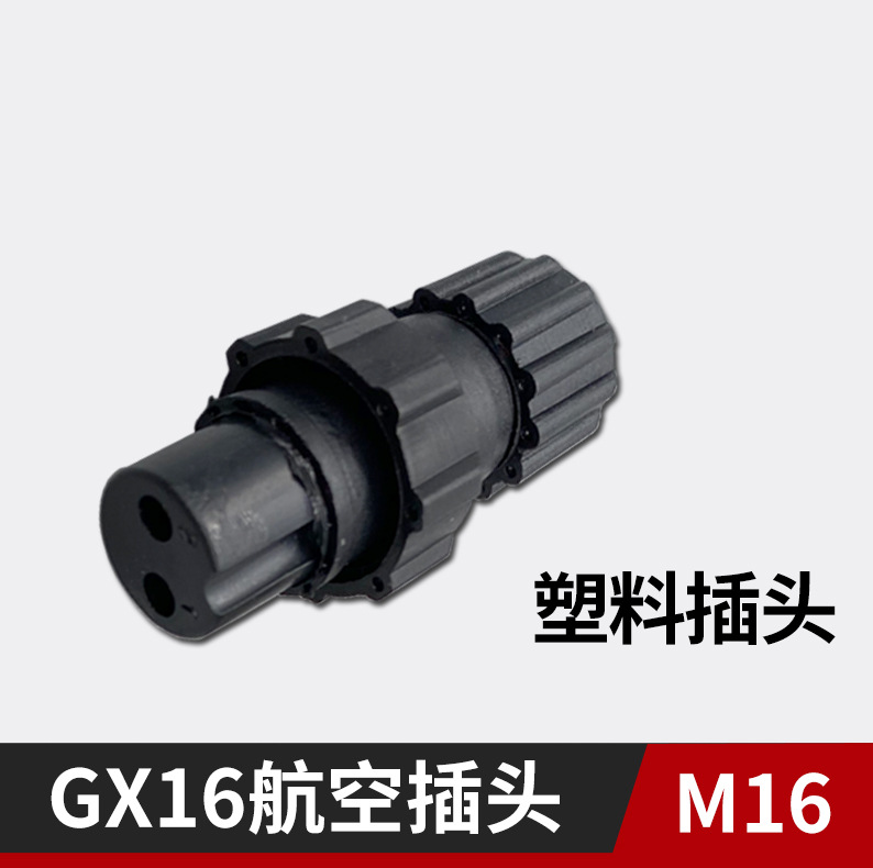 GX16 two-core aviation plug, 2-core two-hole male and female mating joint, argon arc welding plasma gun two-core socket plug details Picture