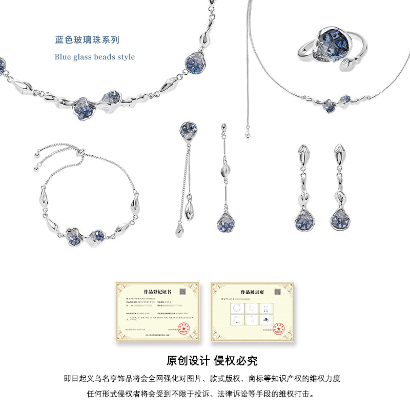 Ice blue glass bead light luxury earrings 925 high-end fashion ins stud earrings Original design fresh and clean earrings for women Application Scenario
