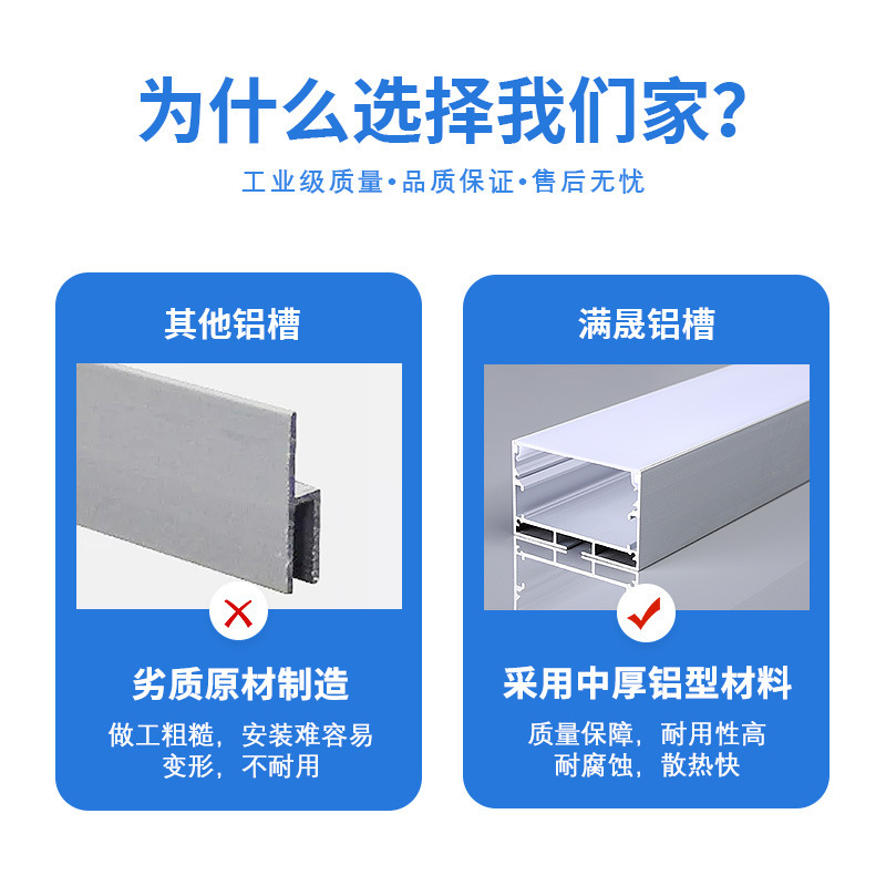 led trough light, embedded linear strip light with aluminum material, U-shaped aluminum trough, aluminum alloy, aluminum profile pre-embedded linear light Application Scenario