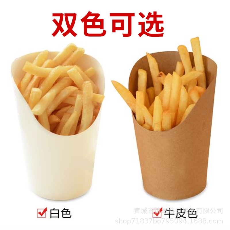 Wholesale of disposable egg waffle cups, thickened cowhide slanted cups, French fries cups, baking packaging boxes, whole cases for export details Picture