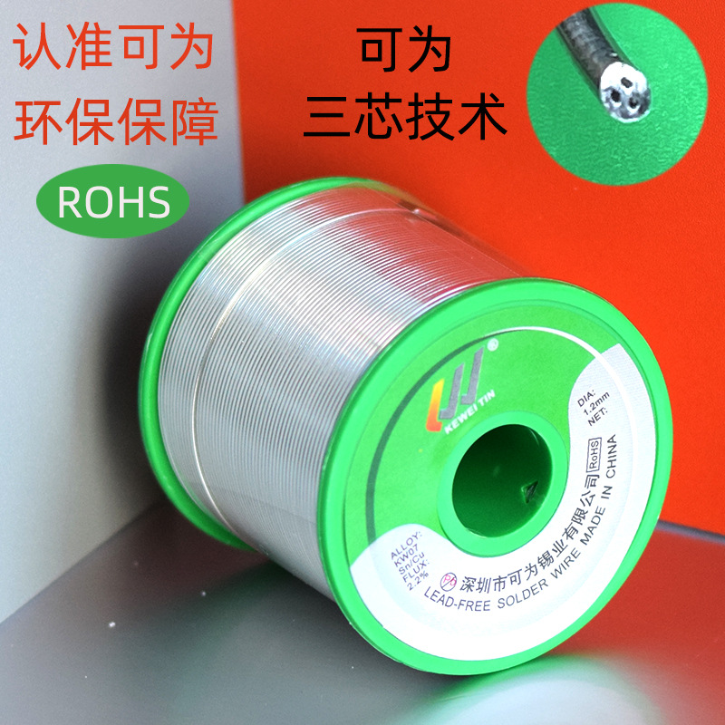 Eu standard lead-free solder wire SN993 is available for 1KG of brand tin wire, which is good for low-temperature soldering and high-brightness pure tin Specification drawing