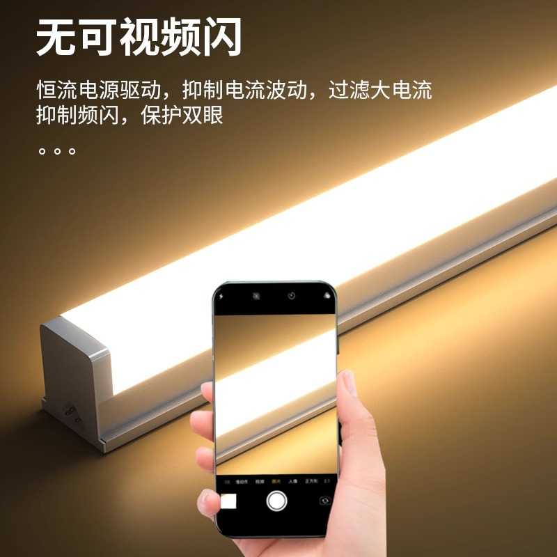 Integrated led tube T5 ultra-bright fluorescent lamp t8 long strip light bar household complete set energy-saving bracket light tube 1.2 meters details Picture