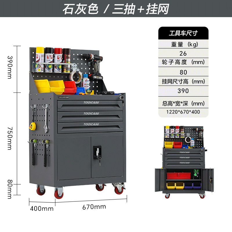 Auto repair tool cart, fitter workshop tool cabinet, multi-functional mobile heavy-duty hardware repair drawer, hand-pushed box undefined
