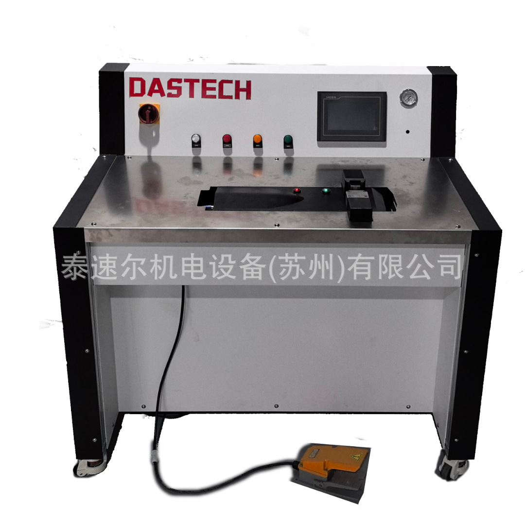 Taisuer ultrasonic wire harness welding machine, high-frequency module, copper and aluminum wire, automotive wire harness flattening machine, shaping equipment Item Picture