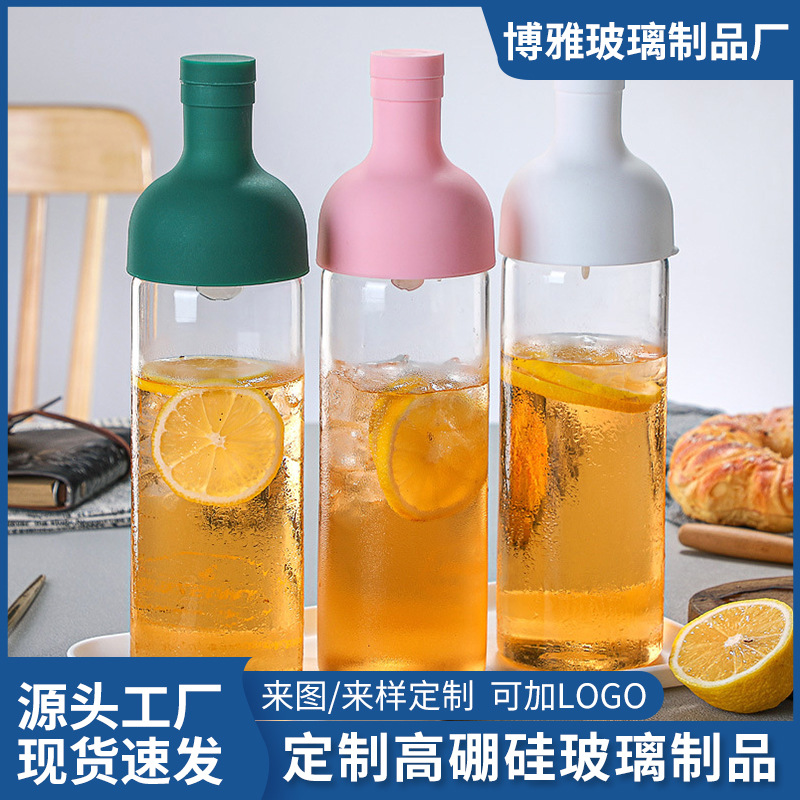 Glass cold brew pot, cold brew bottle, cold brew ice brew cup, popular fruit tea filter, silicone lid teapot, portable cup, glass cup full figure