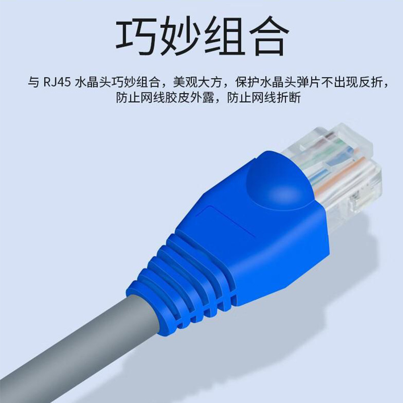 CNCOB Crystal head protection case, color engineering-grade RJ45 network cable head 8p8c Super Category 5 network cable crystal head protection Specification drawing