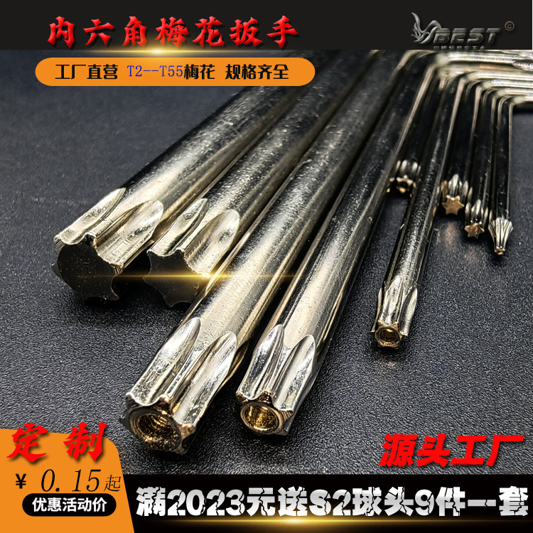 Allen wrench, box wrench, box screwdriver, cross-shaped manual tool, 3D printer tool manufacturer direct sales full figure