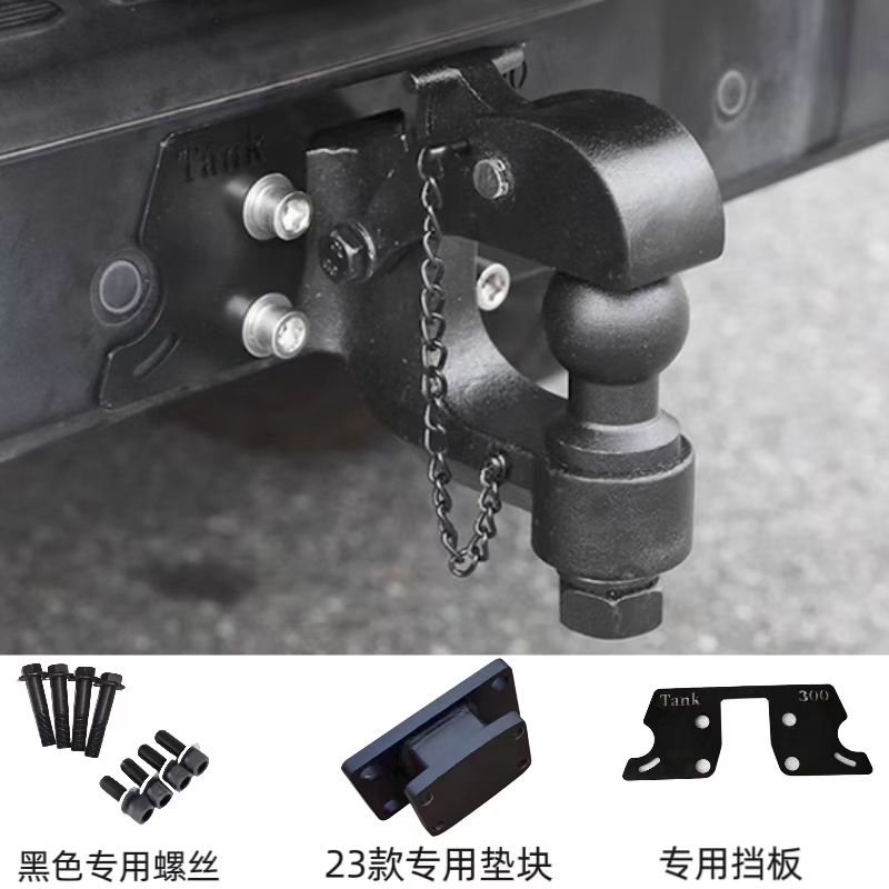 ll Non-destructive installation of tank 300, 400, 500 HI4-T /Z stainless steel trailer hook 304 towing eagle head hook equipped undefined