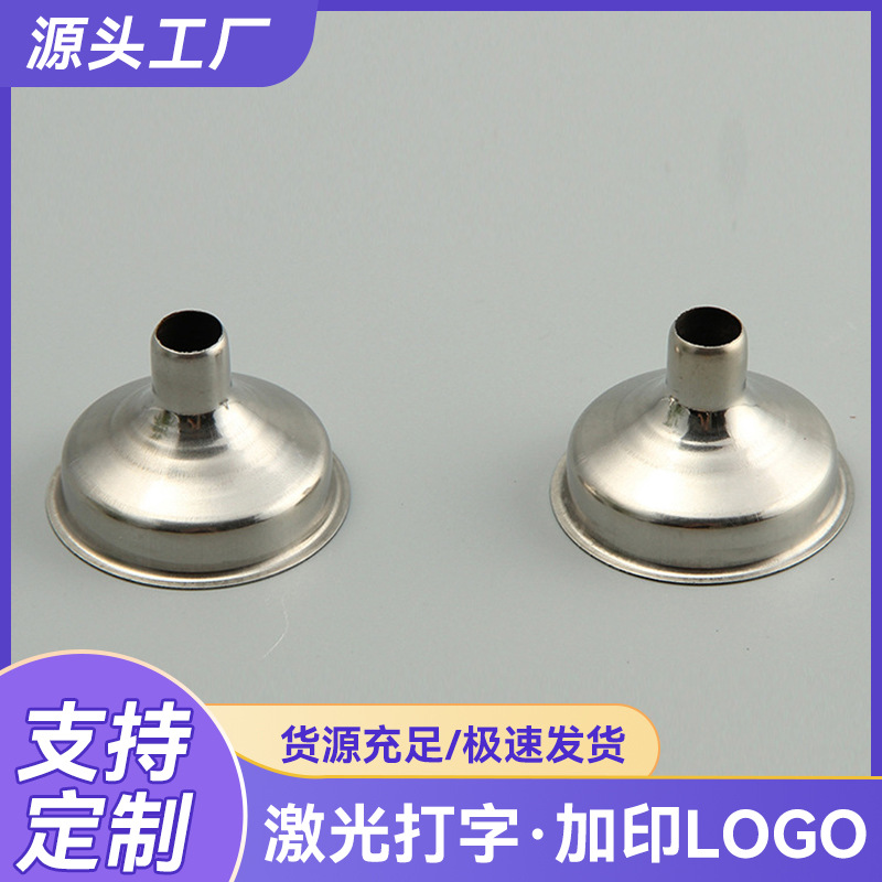 Factory wholesale of original stainless steel small funnel wine jugs, direct supply of funnel wine without leakage full figure