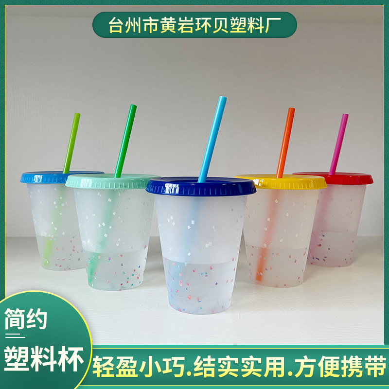 New creative glitter rainbow color-changing cup, cold color-changing with straw, short DIY plastic cup manufacturer wholesale details Picture