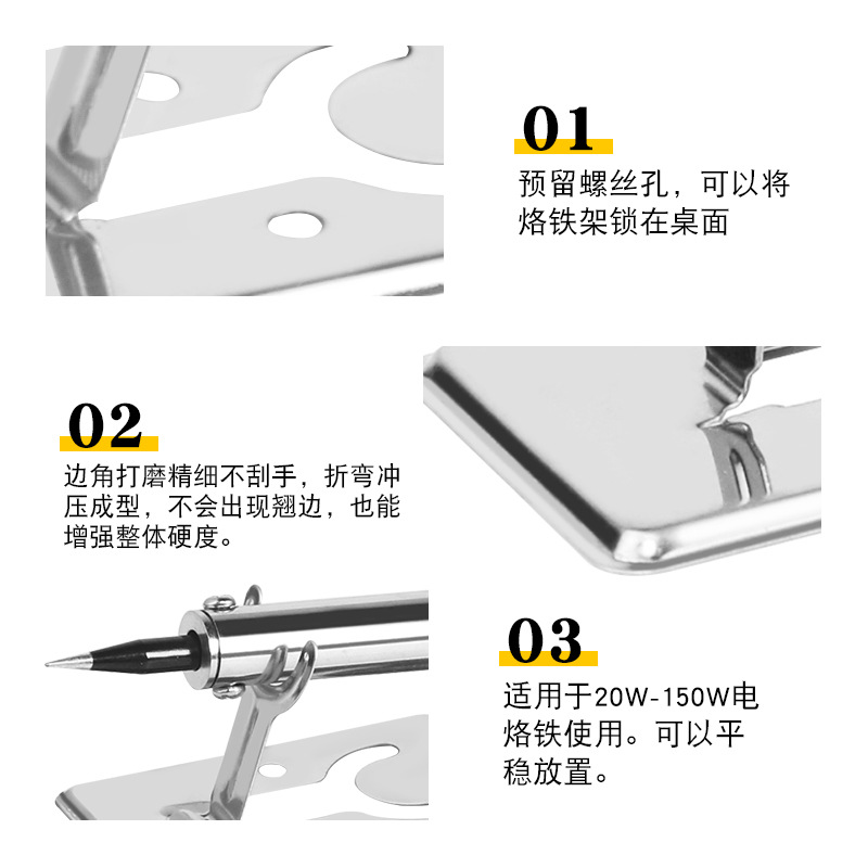 Cross-border supply electric soldering iron stand, simple mosquito repellent stand, Luo iron stand, all-metal soldering iron stand package set Application Scenario