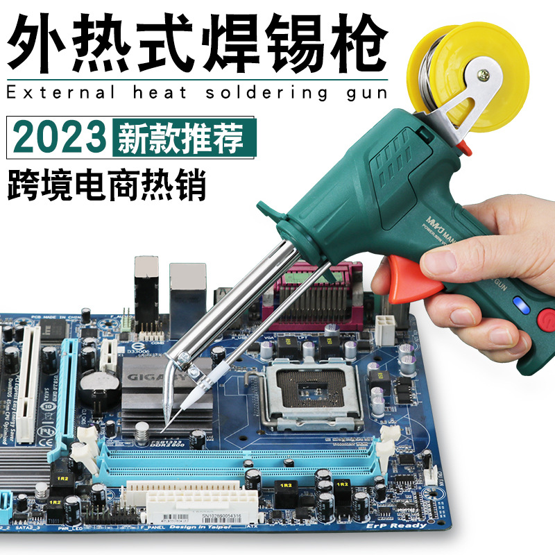 Cross-border high-power manual soldering gun, soldering iron, soldering gun, automatic soldering machine, Luotie tin maintenance kit Specification drawing