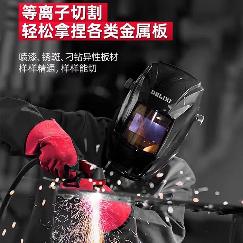 Plasma cutting machine integrated machine, industrial built-in air pump, plasma cutting and electric welding dual-purpose integrated machine details Picture