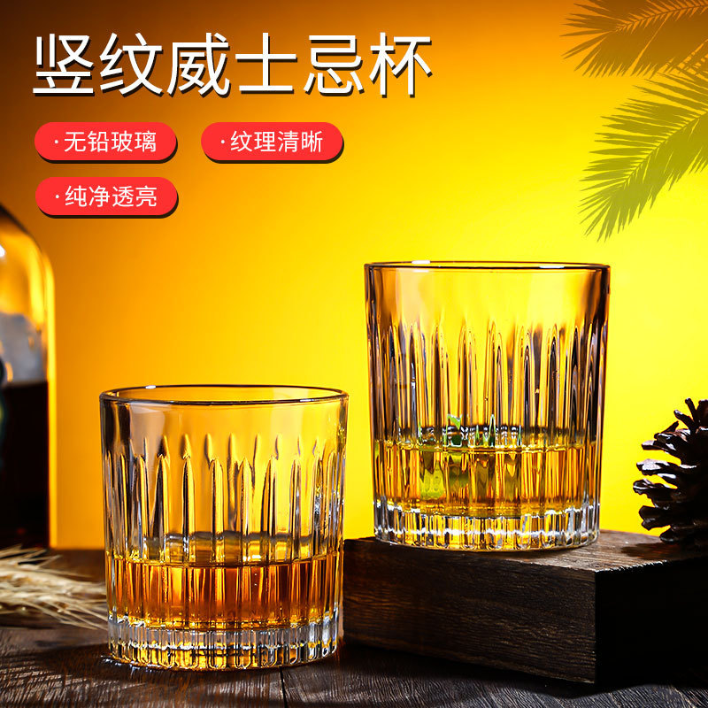 Whisky glasses, European wine glasses, high-end glass, household beer mugs, bar and KTV wine sets, Amazon wholesale Specification drawing