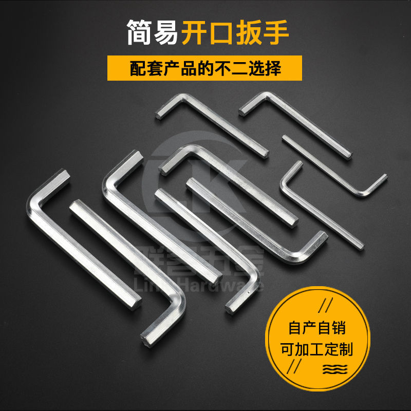 Allen wrench 1.27-10mm simple disposable L-shaped wrench, Allen wrench, hex key full figure