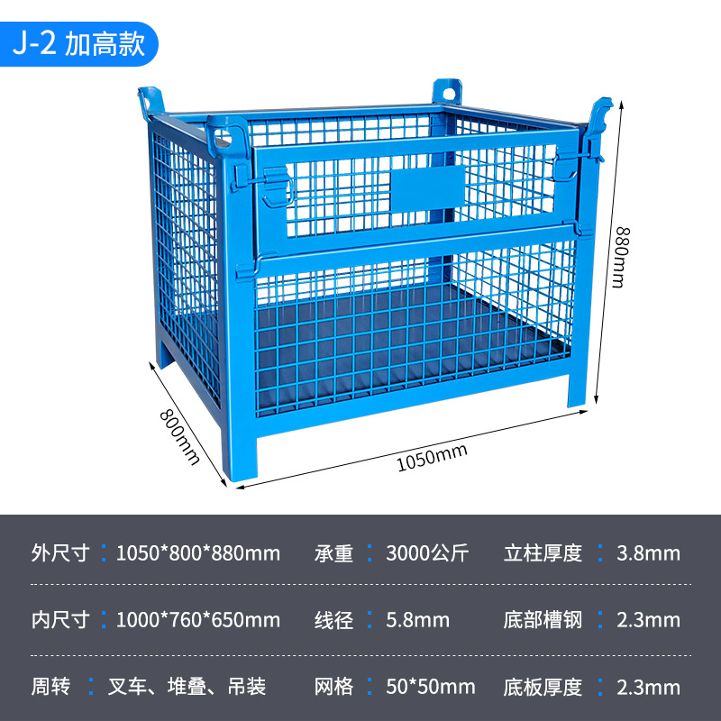Metal storage cages, heavy-duty grid boxes, iron frames with phosphating treatment, shelves, and movable steel material boxes are wholesaled and sold directly by the manufacturer undefined