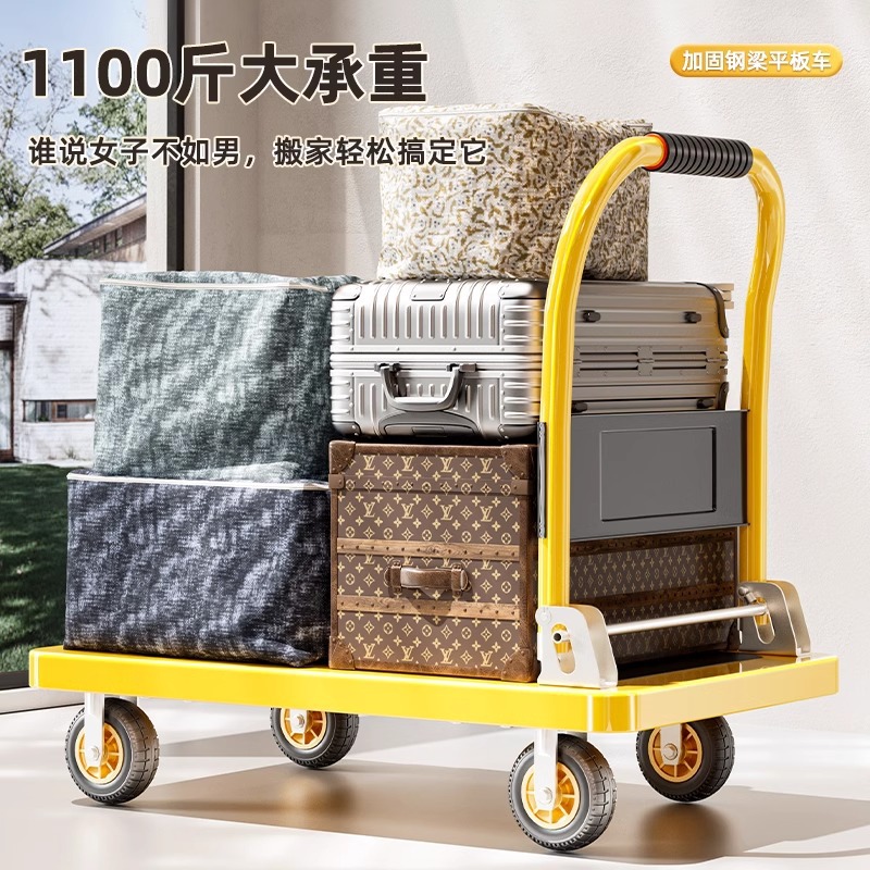Thickened steel plate trolley, cargo trailer, hand-pushed flatbed cart, handling cart, household folding silent trolley, trailer details Picture