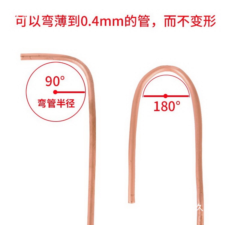 Model tool/Aluminum alloy manual pipe bender/copper and aluminum pipe bender/Bend to 0.4mm Application Scenario