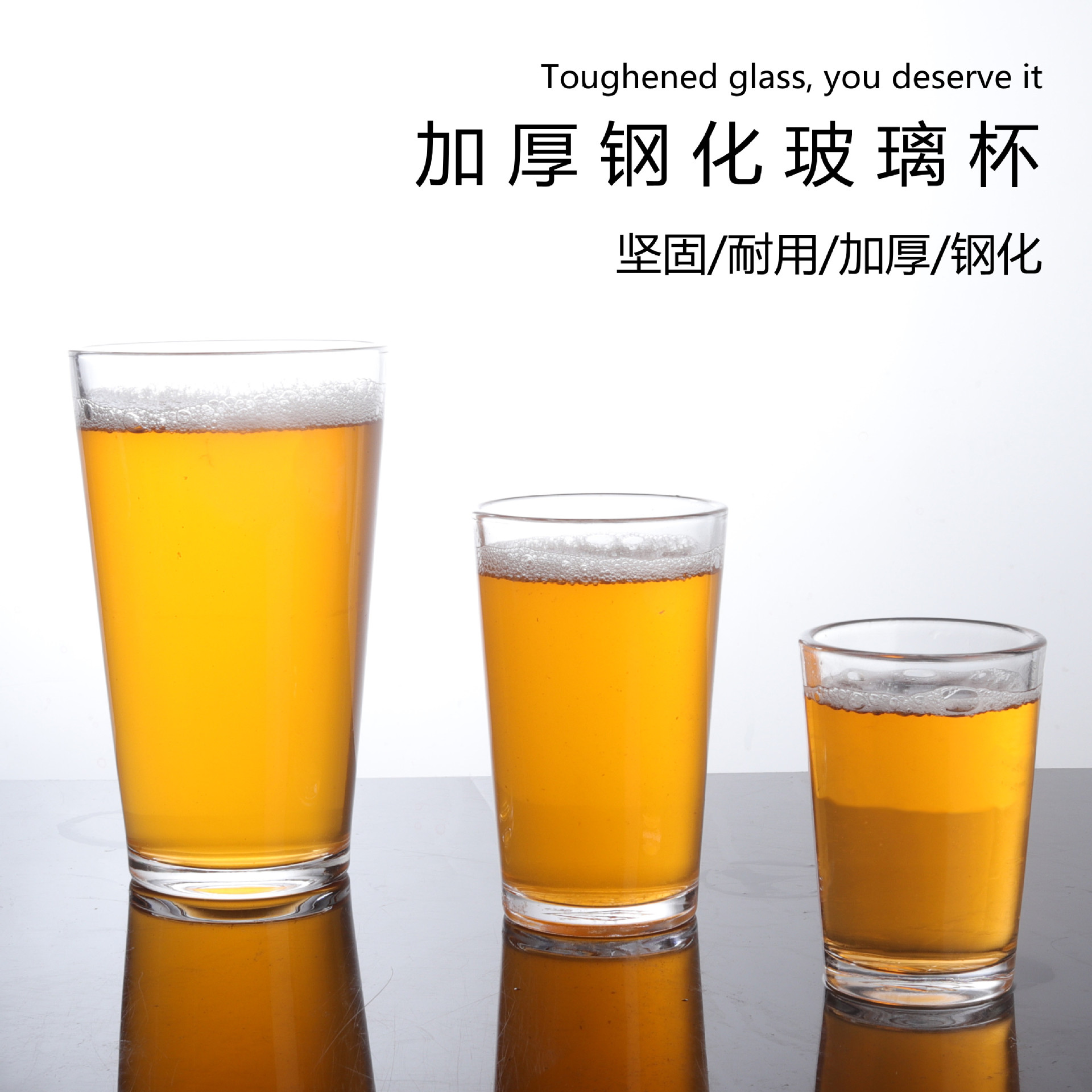 Tempered beer mugs, bars, KTVS, restaurants, household beer mugs, straight glass transparent water cups, whisky cups full figure