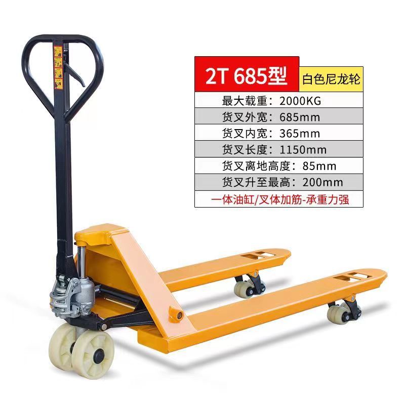 Wholesale of 2-ton manual forklifts, pallet hydraulic handling carts, lifting small hand carts, and push-pull floor ox handling carts undefined