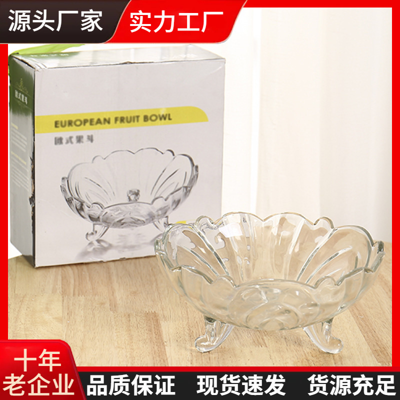 Crystal glass fruit platters and fruit boxes, creative salad plates for home living rooms, practical gifts for hotels and KTVS full figure