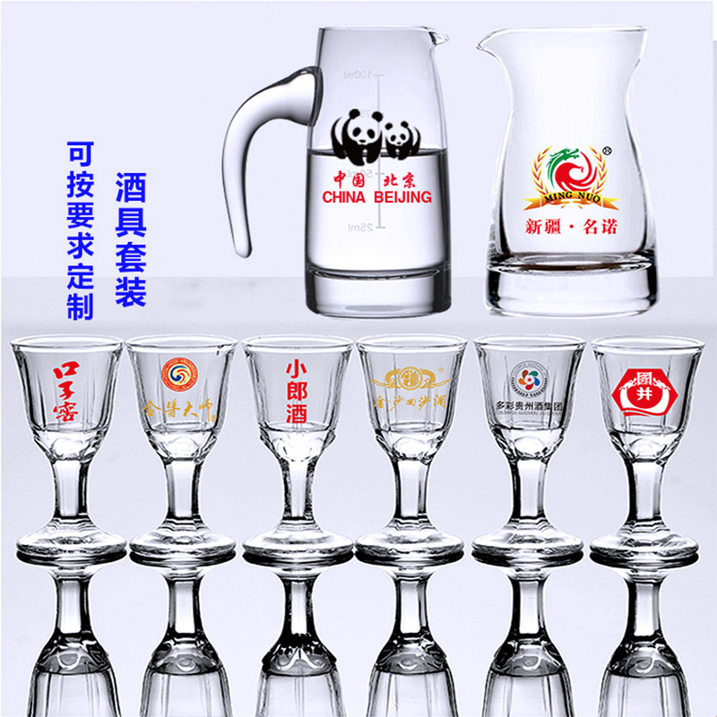 Tian Yuan Di Fang high-end glass extra-thick-bottomed square small white wine glass, spirits glass, 15ml liquor glass, bullet glass details Picture