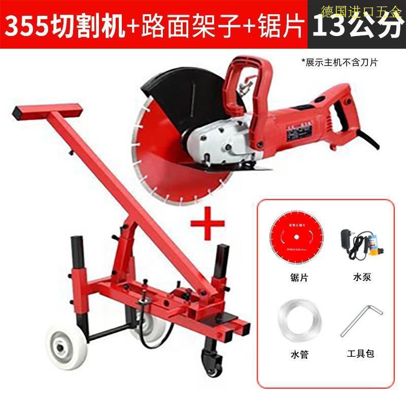 Single-piece cutting machine for imported dust-free road ground frame concrete slotting machine, hand-pushed type cutting cement undefined