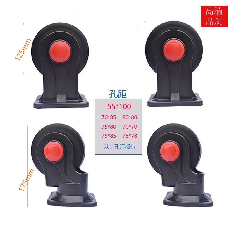 Universal casters, silent casters, flatbed trolley wheels, 5 pulley plates, directional wheels, 4 rubber load-bearing SF Express wheels undefined