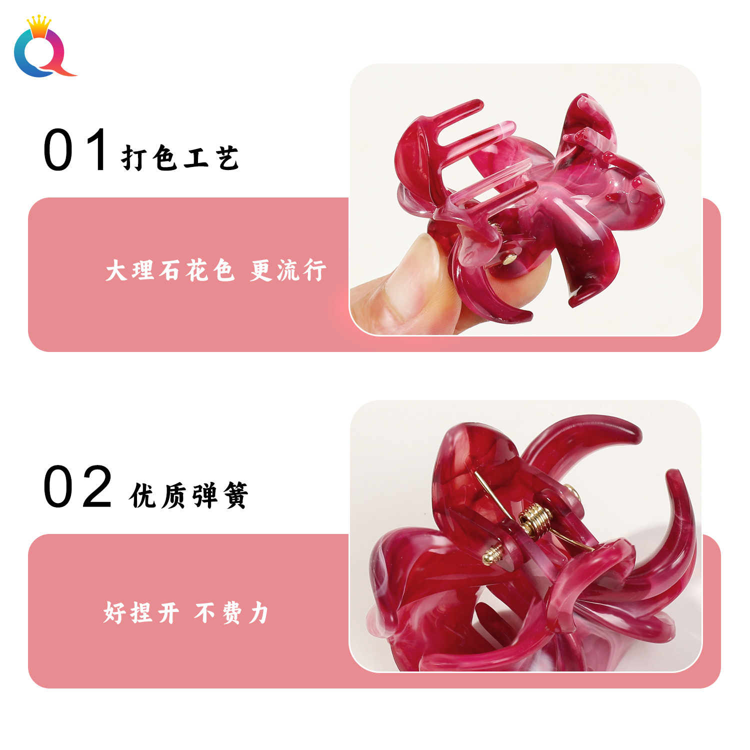 Qiyue Cross-border Marble Small Frellia Hair Clip, Women's flower grabber, back of the head updo, Shark hair clip accessory Specification drawing
