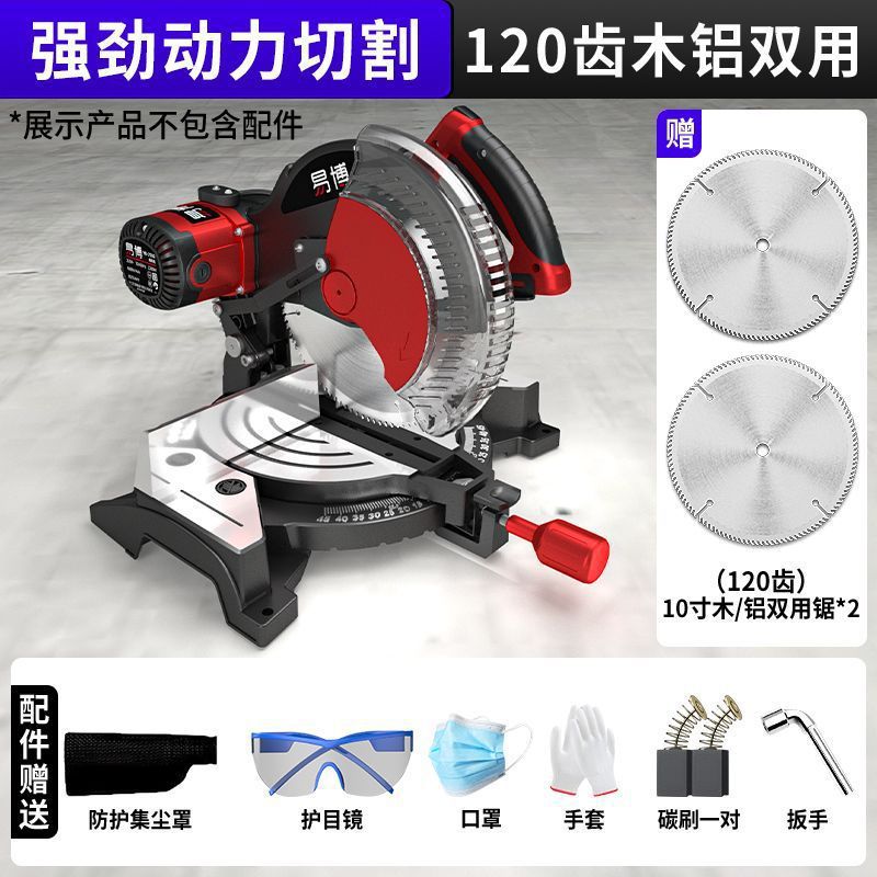 Yibo aluminum saw machine, high-precision aluminum alloy wood photo frame corner cutting machine, 10-inch multi-functional 45-degree woodworking diagonal cutting saw undefined