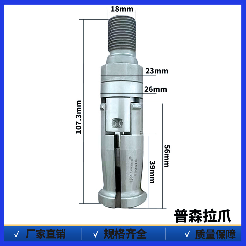 Imported Pusenla claw CNC Boge spindle four-jaw claw machining center, Jinghela tool claw BT40, internal thread BT30 Application Scenario
