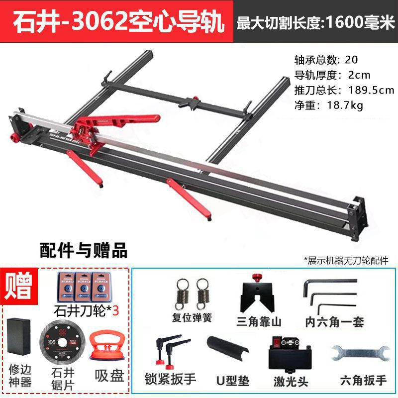 Shengbangrong Shijing Tile push Knife 1.6-meter 1.8 manual cutting machine aluminum alloy is used in conjunction with the push type floor tile pull knife undefined