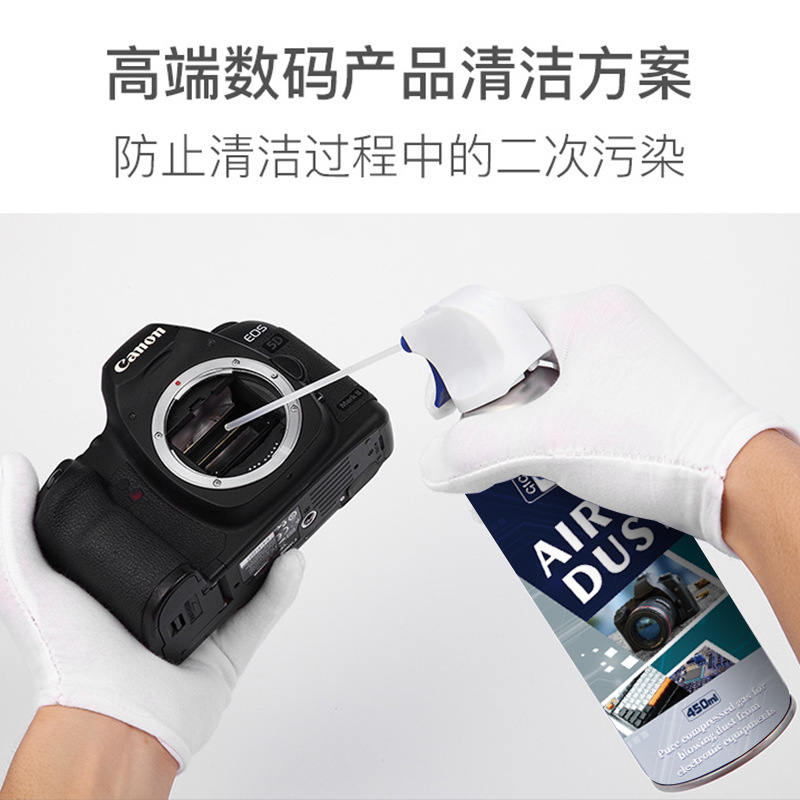 Computer motherboard fan air Dust Remover, quick-drying precision electronic dust Blower 630 gas Cleaner, 450ml Application Scenario