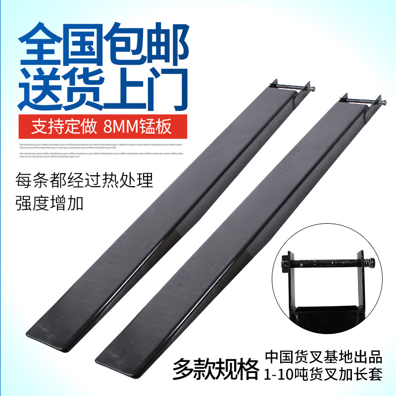 Heli Hangzhou forklift extended fork cover, fork cover, fork teeth, iron shoes, fork foot extension, 3-ton foot forklift parts arm full figure