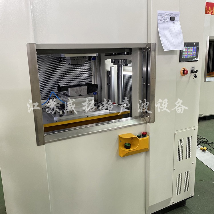 Plastic vibration friction welding machine manufacturer VW-200 automotive parts handle oil can printer ink cartridge welding details Picture