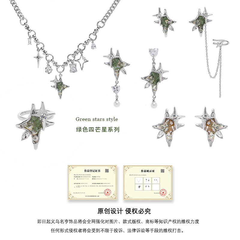 Ins-style exquisite four-pointed star gradient necklace, women's light luxury and niche design sense collarbone chain, fresh and sweet necklace Application Scenario