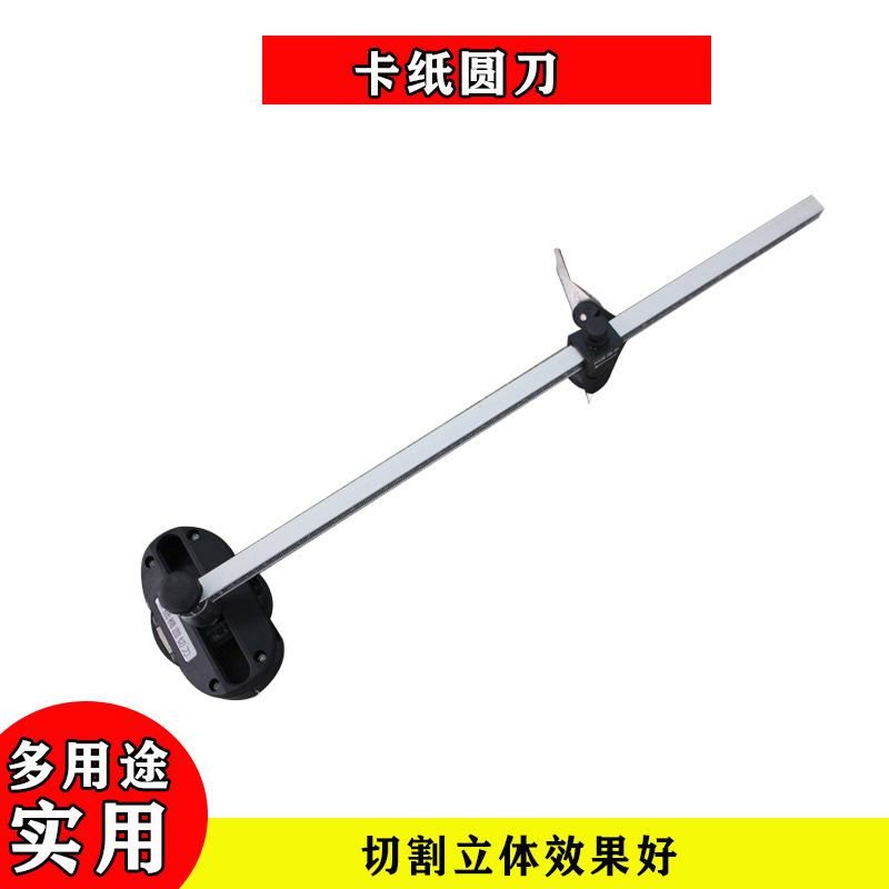 Photo frame small round cutting knife/card paper round knife/round card paper knife/circular cutting knife /24# large round knife oval card paper cutting knife Application Scenario