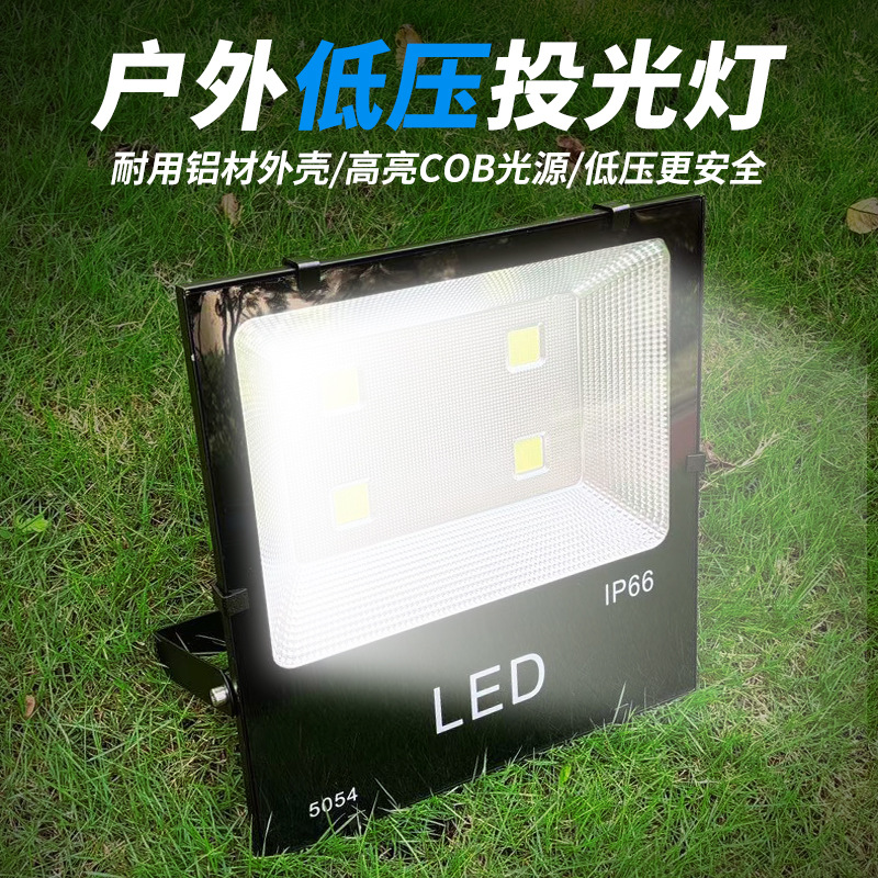 The manufacturer's new outdoor low-voltage floodlight 36V, 12V, 24V, waterproof Marine 50W, night market and street stall battery light Application Scenario