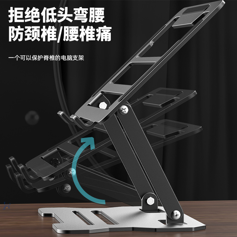 Computer notebook stand, heat dissipation base, height-increasing frame, desktop metal suspended vertical support frame, 360-degree rotation details Picture