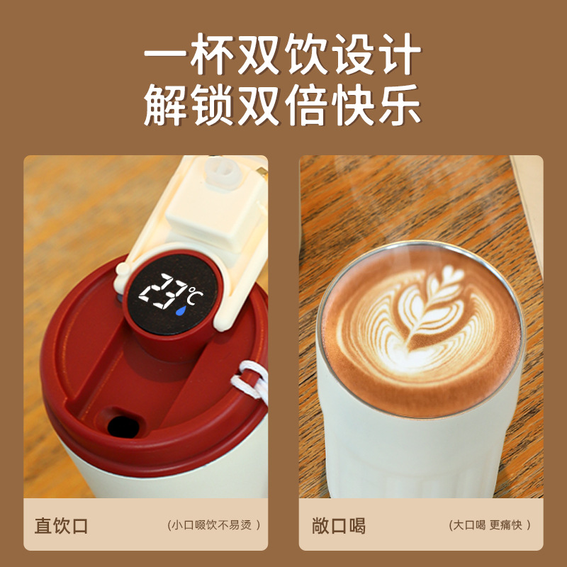 The new 316 stainless steel smart temperature-displaying coffee thermos cup is a high-quality, elegant and portable water cup for women in the office Specification drawing
