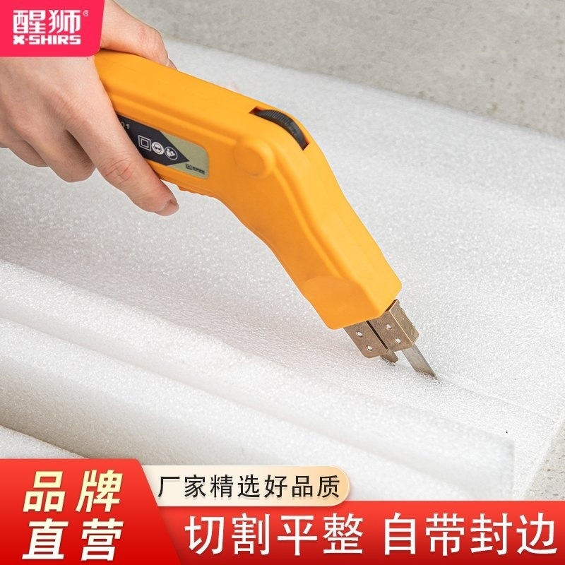 Xingshi electric heating knife, foam hot cutting knife, KT board, pearl cotton, extruded polystyrene board slotting machine, foam fabric hot cutting full figure
